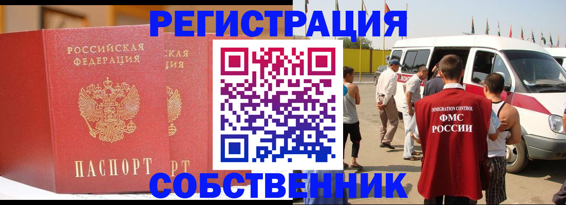 найти адрес прописки в Нарьян-Маре
