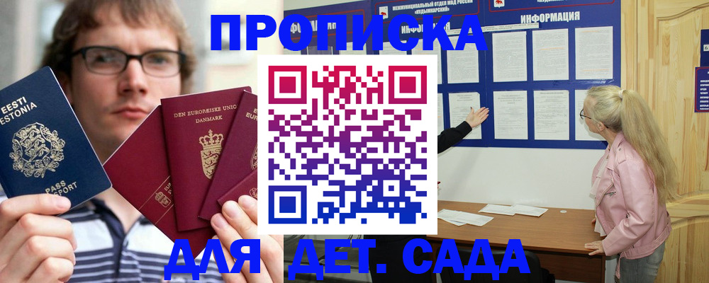 найти адрес прописки в Нарьян-Маре